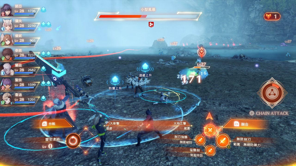 异度之刃3 国语配音版|豪华中文|V2.2.1-天命交织-异界轮回+全DLC|解压即撸