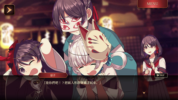 四目神 再会|官方中文|Build.8082510|解压即撸