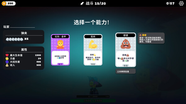 超级键盘侠|官方中文|Build.21654618-策略风暴-逆袭之路|解压即撸