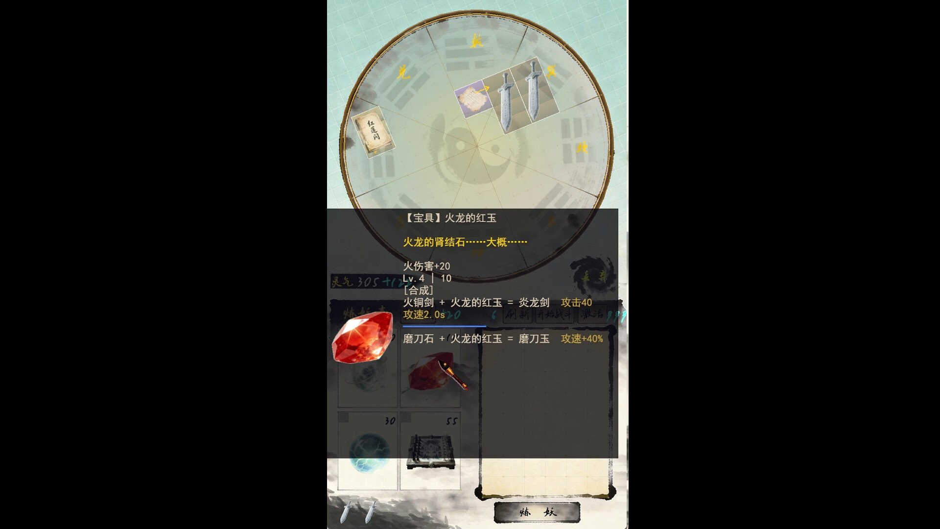 宗门最后的长老|官方中文|Build.24385231+全DLC|解压即撸