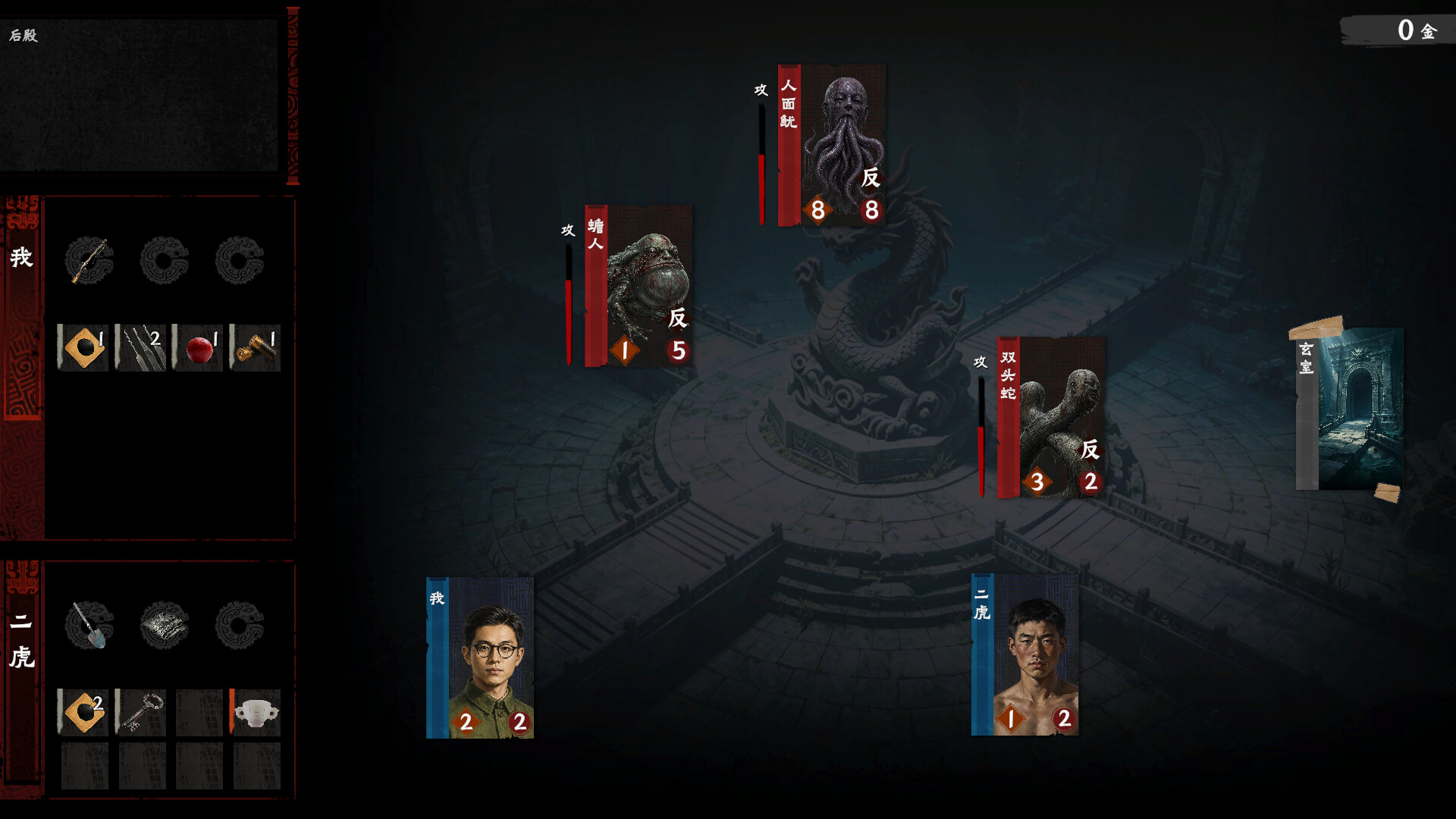 摸金牌 Crypt Card|官方中文|Build.24363466+全DLC|解压即撸