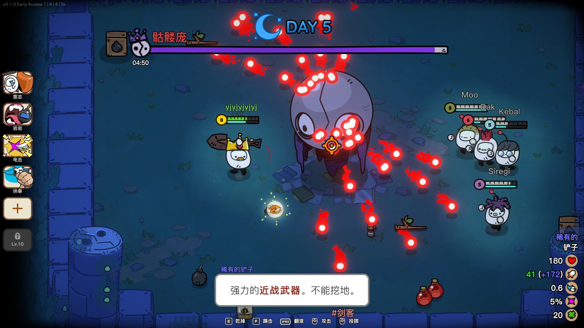 佩布尔骑士|豪华中文|Build.24369102+全DLC|解压即撸