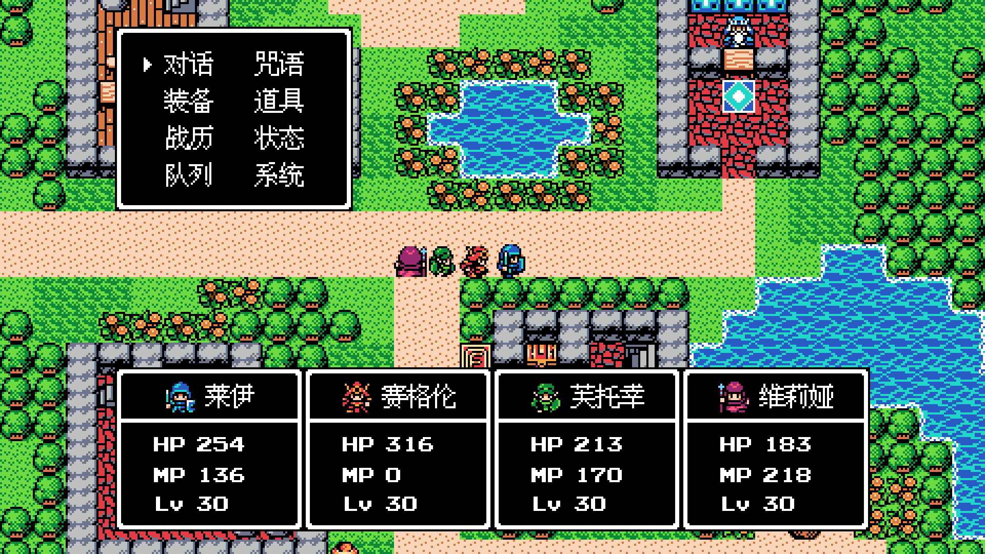 龙沉异世录|官方中文|Build.24450160-龙影归途-远方物语+全DLC|解压即撸