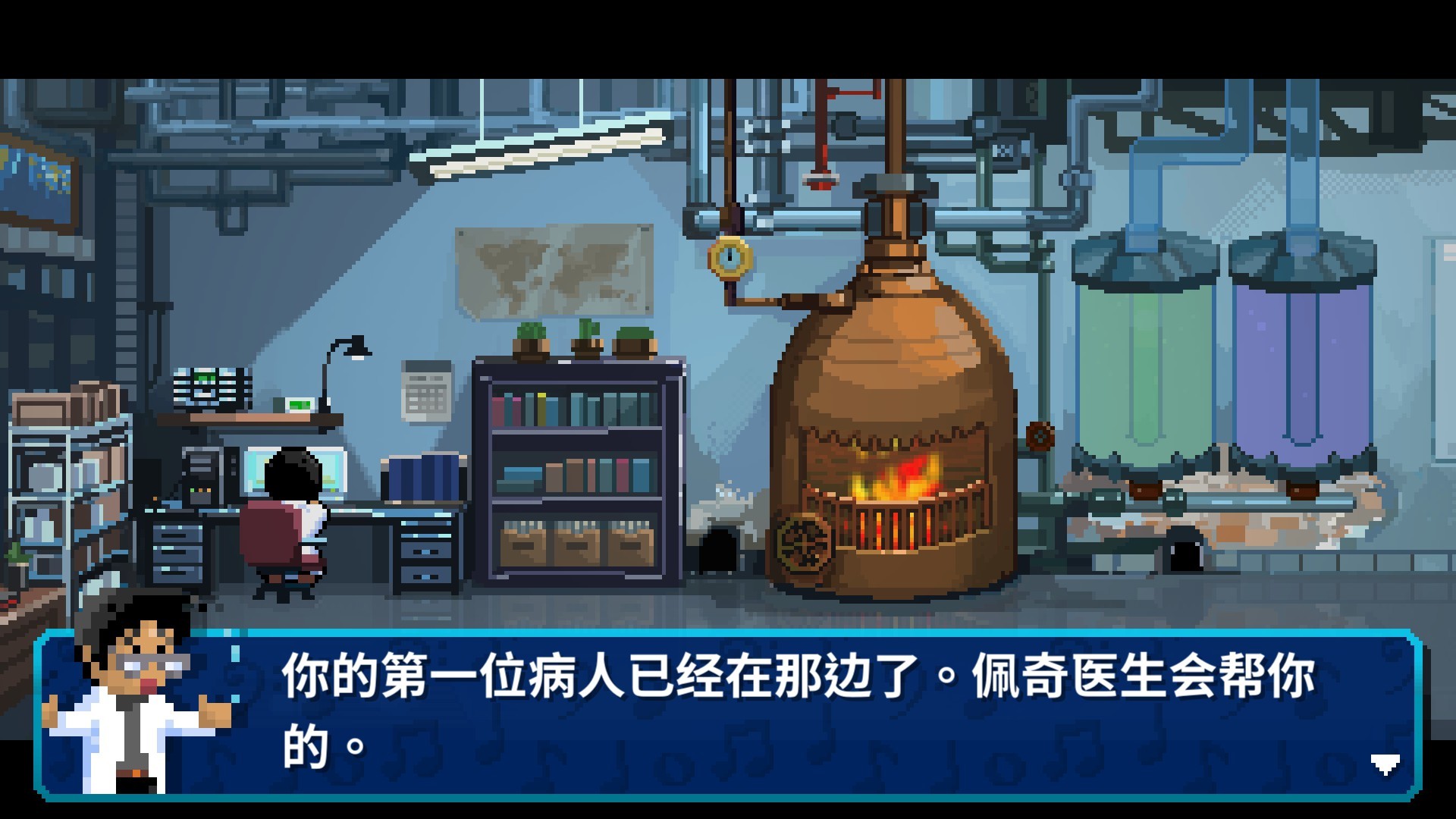节奏医生|官方中文|Build.24459130+全DLC|解压即撸