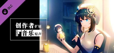 你已经猜到结局了吗|豪华中文|Build.9879680-3.1.5B+全DLC|解压即撸