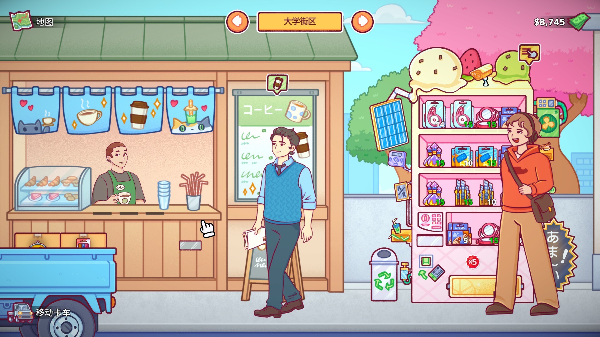 自动售货机模拟器|官方中文|Build.24510353+全DLC|解压即撸