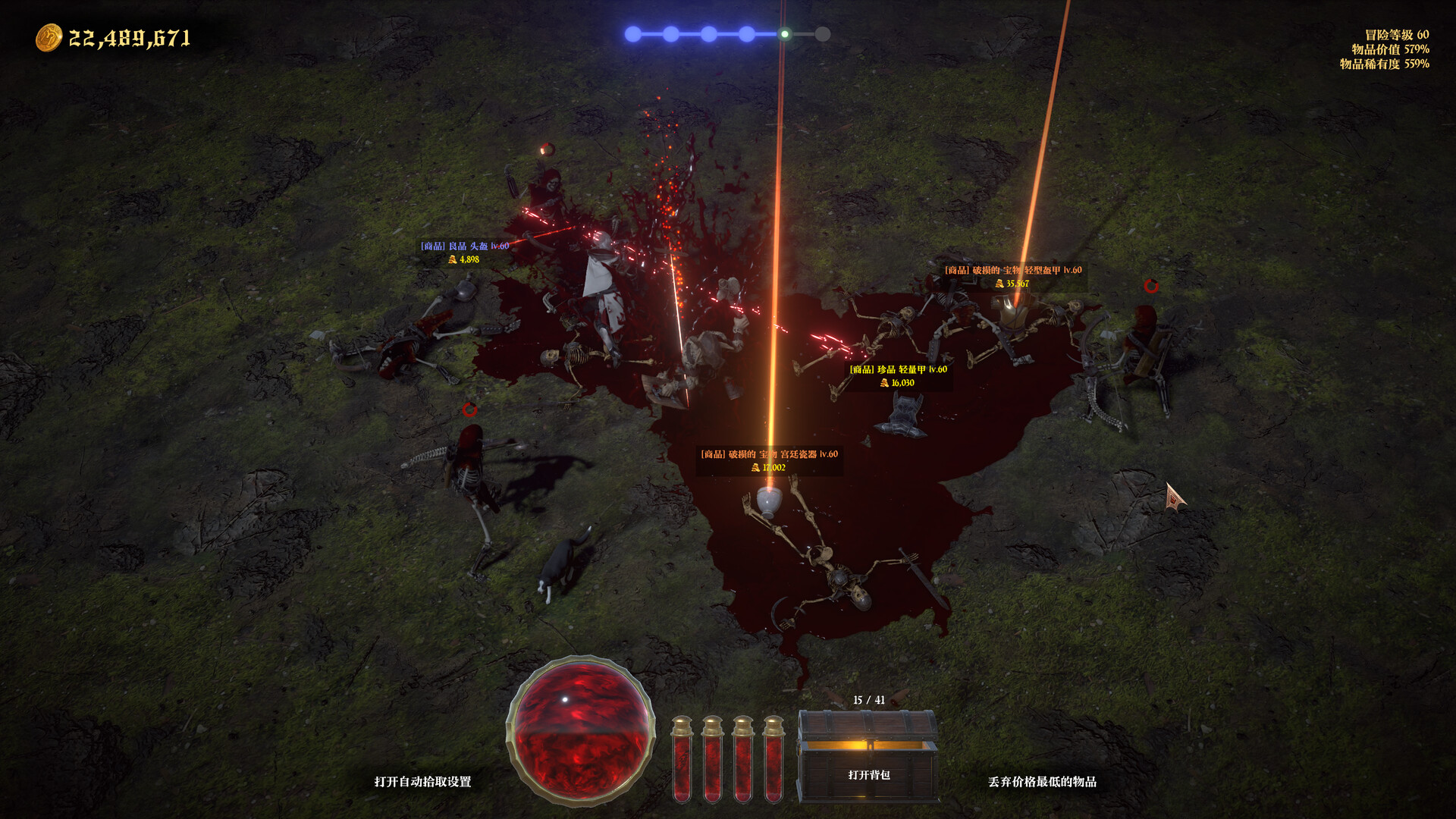 冒险家商店|官方中文|Build.24487349+全DLC|解压即撸