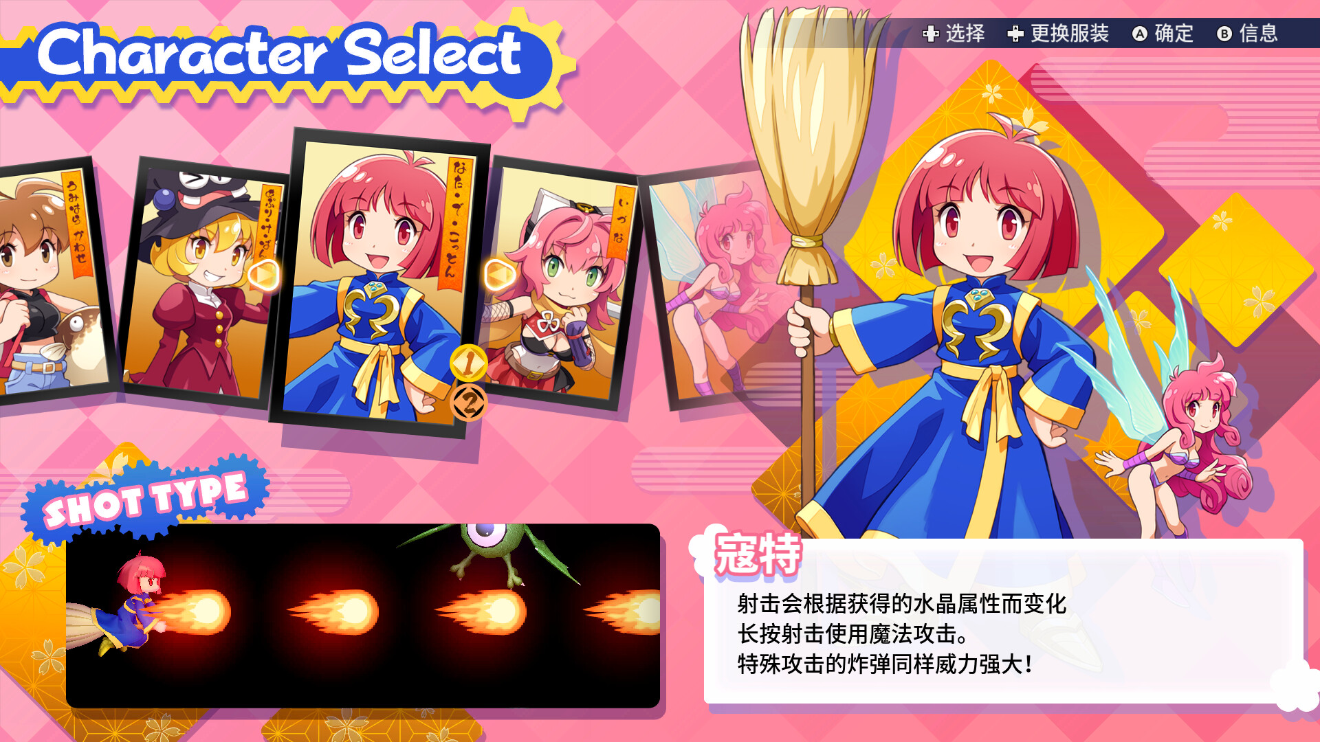 棉花小魔女 东方夜之梦|官方中文|Build.24533515+全DLC|解压即撸