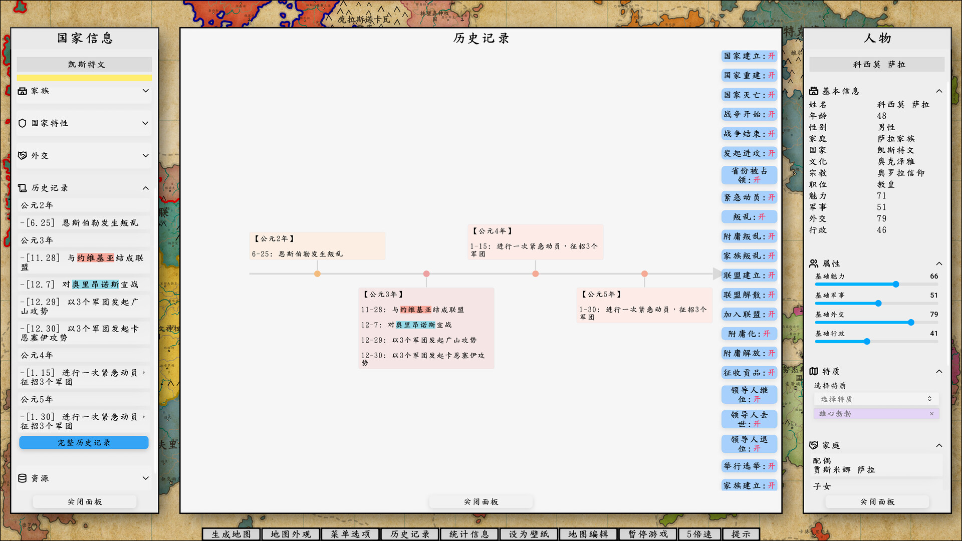 架空地图模拟器|官方中文|Build.24629612+全DLC|解压即撸