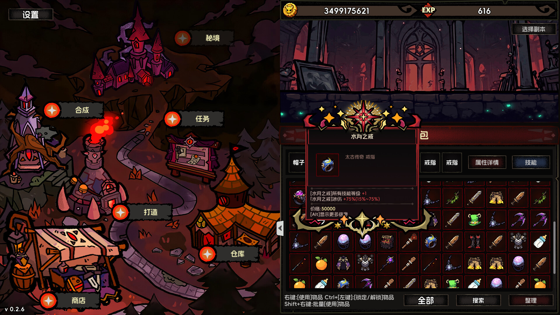挂机破坏神 支持者版|官方中文|Build.24669639+宠物养成DLC-秘境猎王-万古神藏+全DLC|解压即撸