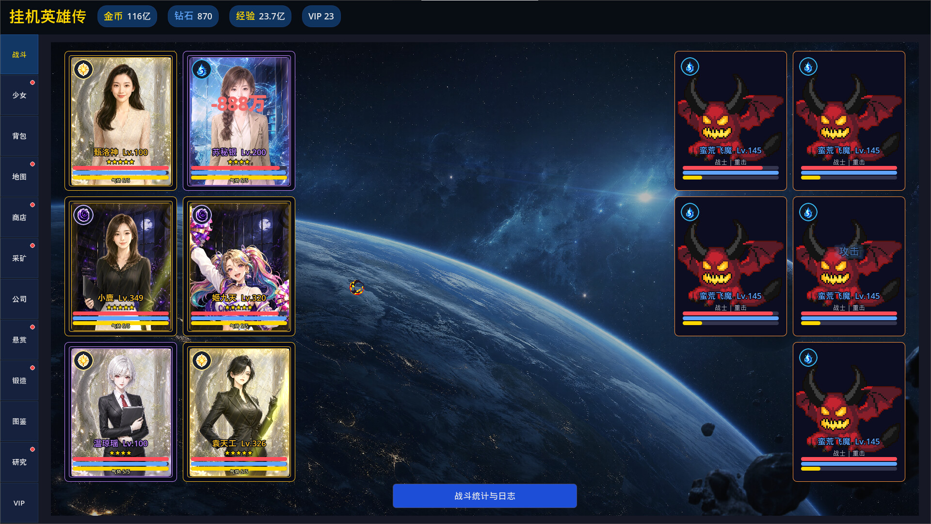 挂机英雄传|官方中文|Build.24693907+全DLC|解压即撸