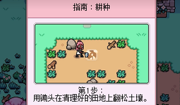 米斯特利亚牧场|官方中文|Build.24742087+全DLC||解压即撸