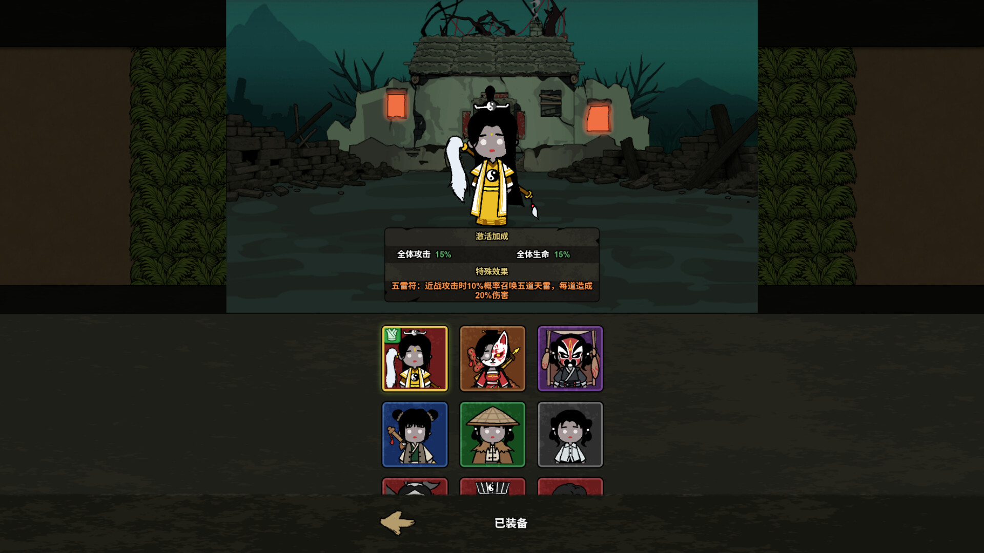 猎梦保卫战|官方中文|Build.24105524+全DLC|解压即撸