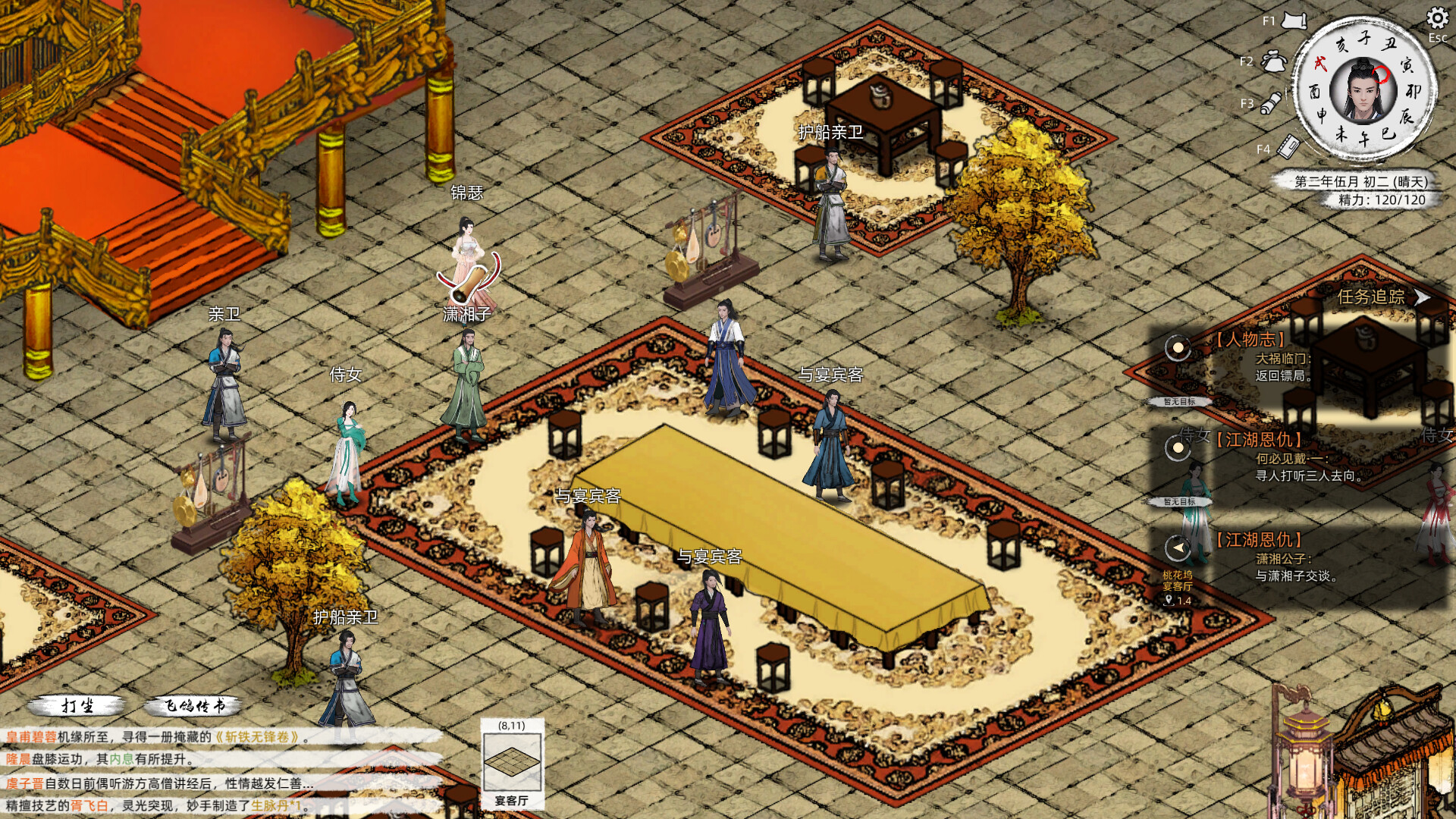 刀剑江湖路|豪华中文|Build.24774304+血染黄沙DLC-踏雪行歌-武道浮生+全DLC+修改器|解压即撸