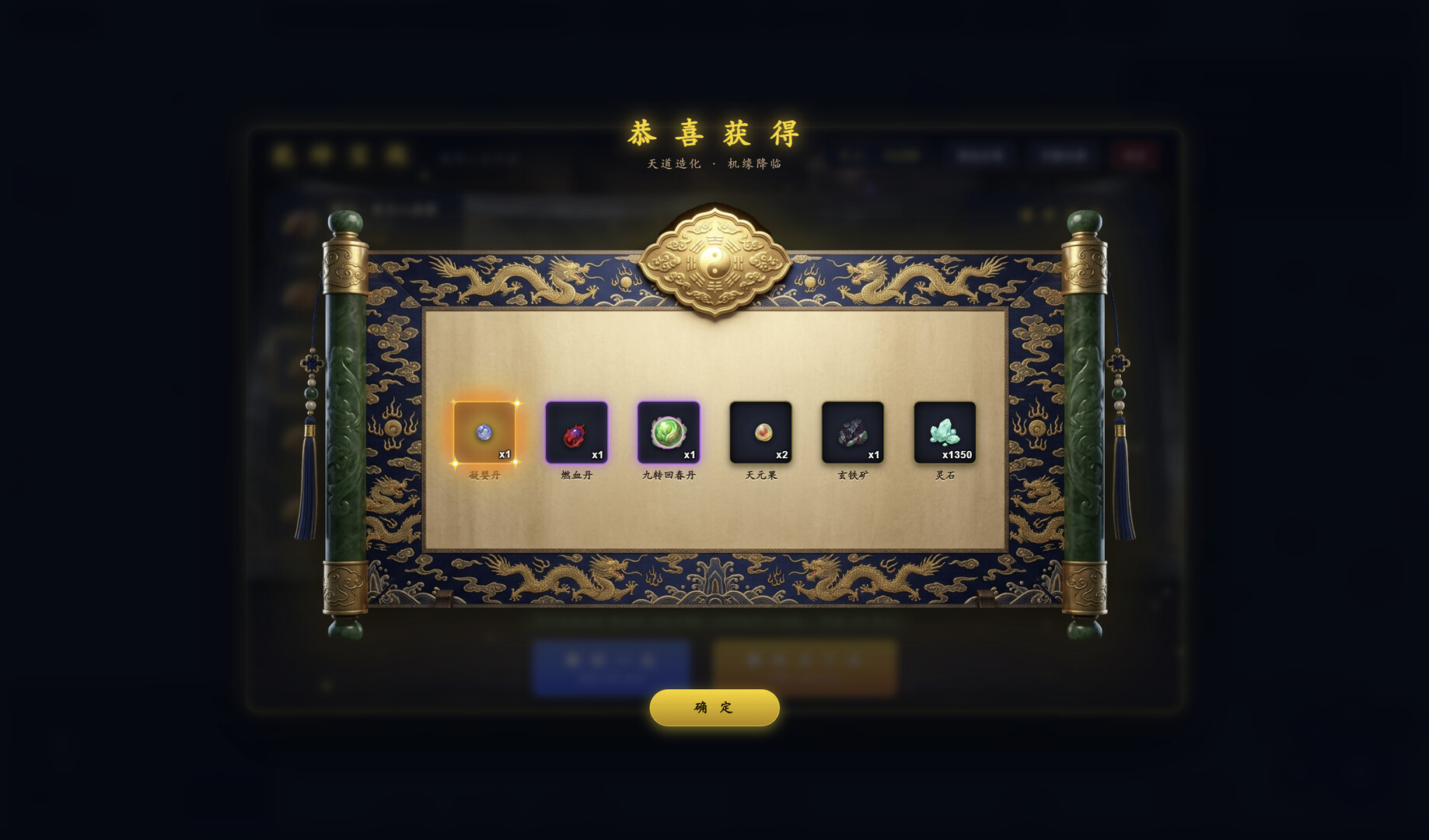 修仙模拟器|官方中文|Build.24798327+全DLC|解压即撸