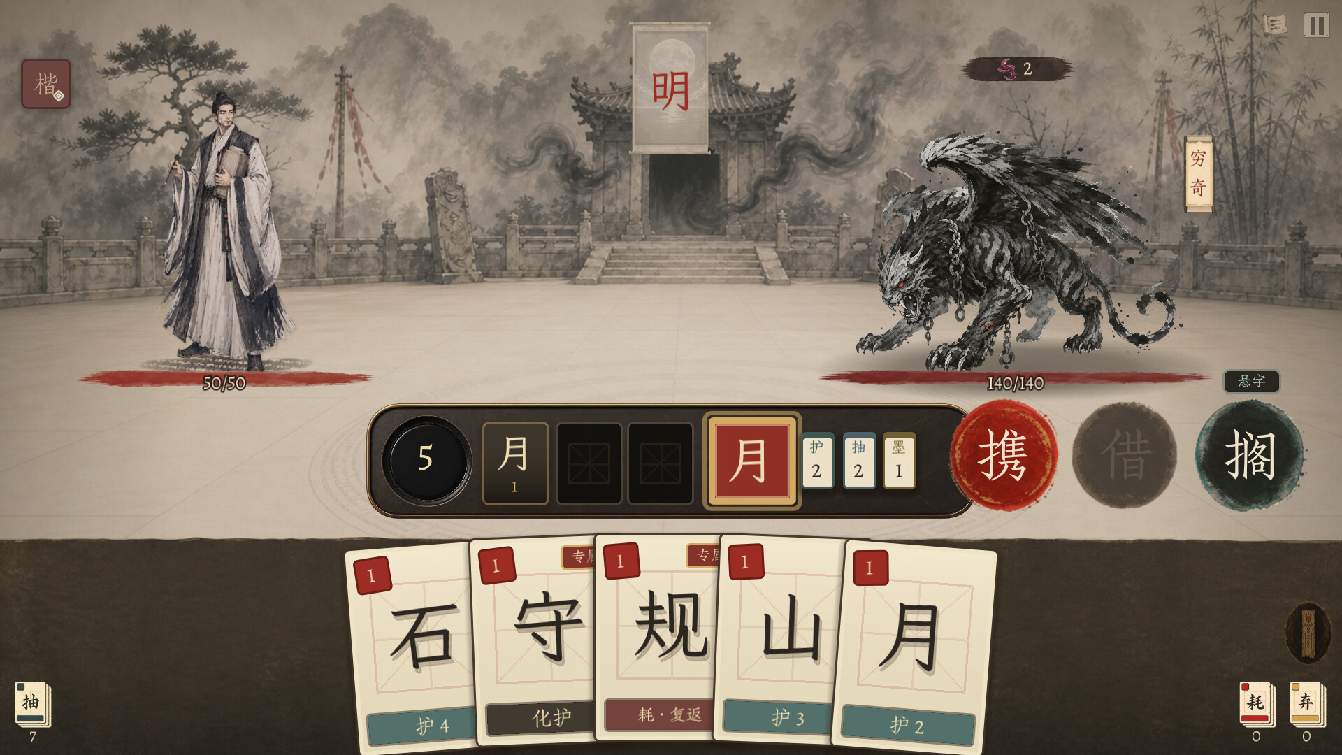 天雨粟|官方中文|Build.24727554+全DLC|解压即撸