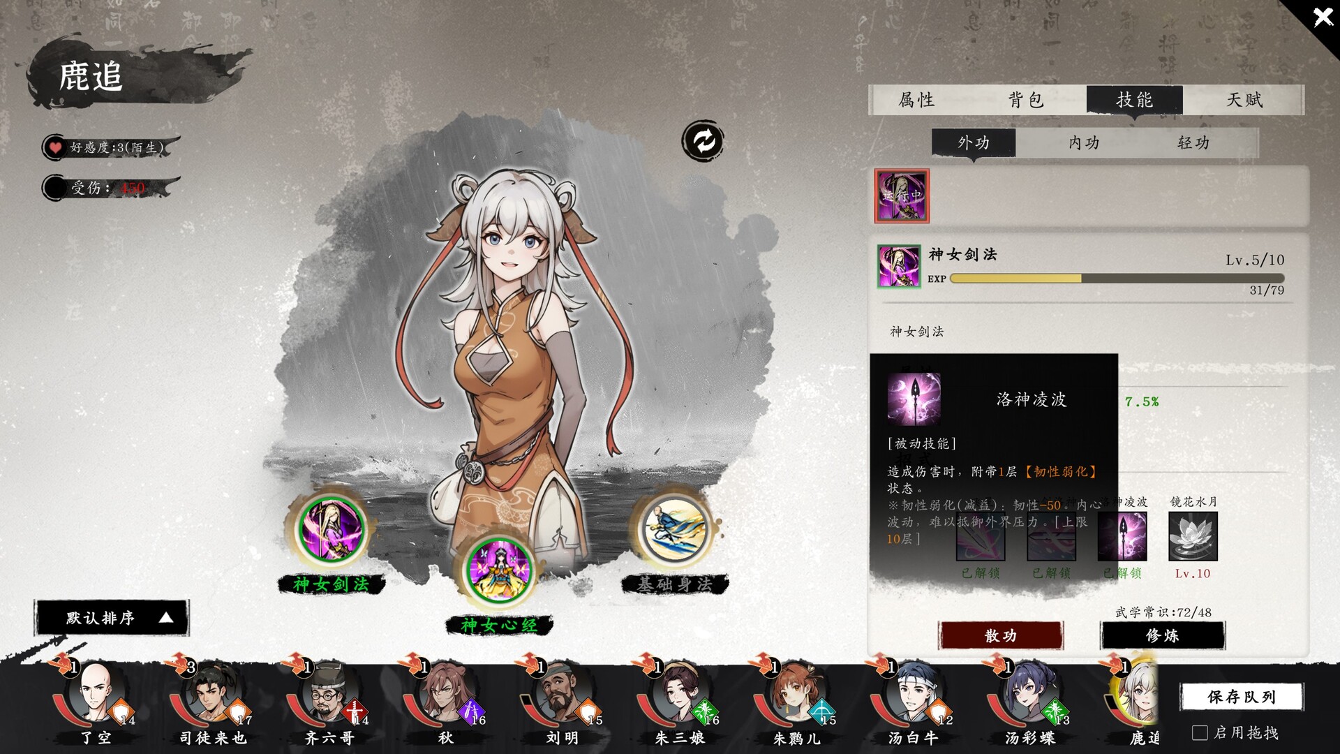 息风谷战略|豪华中文|Build.24818153+风起云涌DLC-苍狼踏雪-幽冥伏虎+全DLC|解压即撸
