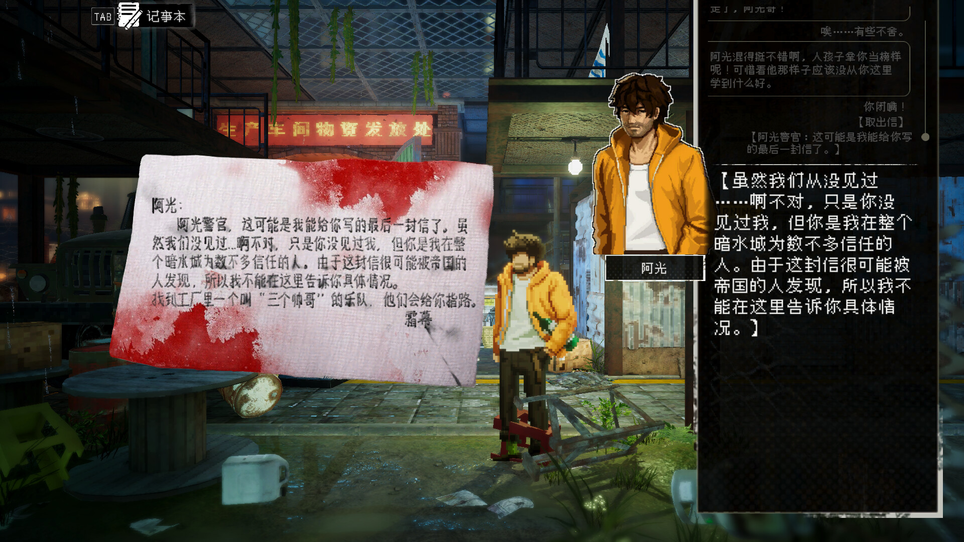 杀死影子|官方中文|Build.24810856+全DLC|解压即撸
