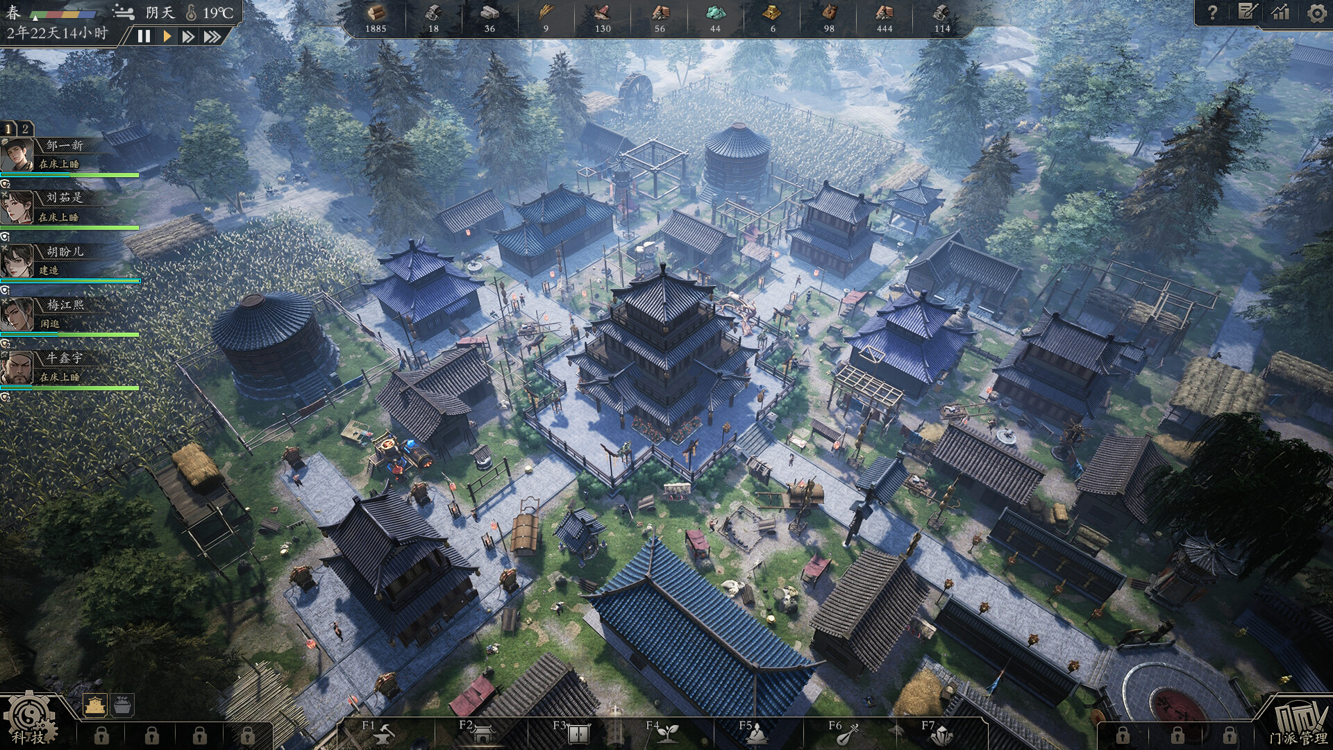 宗门起源|豪华中文|Build.24809411-宗门之战-落尘问道-烬雨山河+全DLC|解压即撸