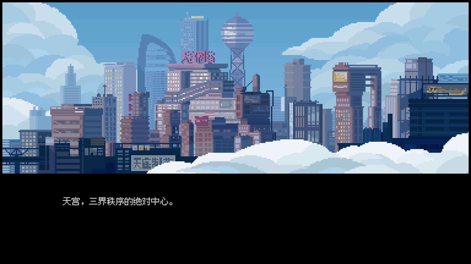海边的忘川亭|官方中文|Build.24855655+全DLC解压即撸