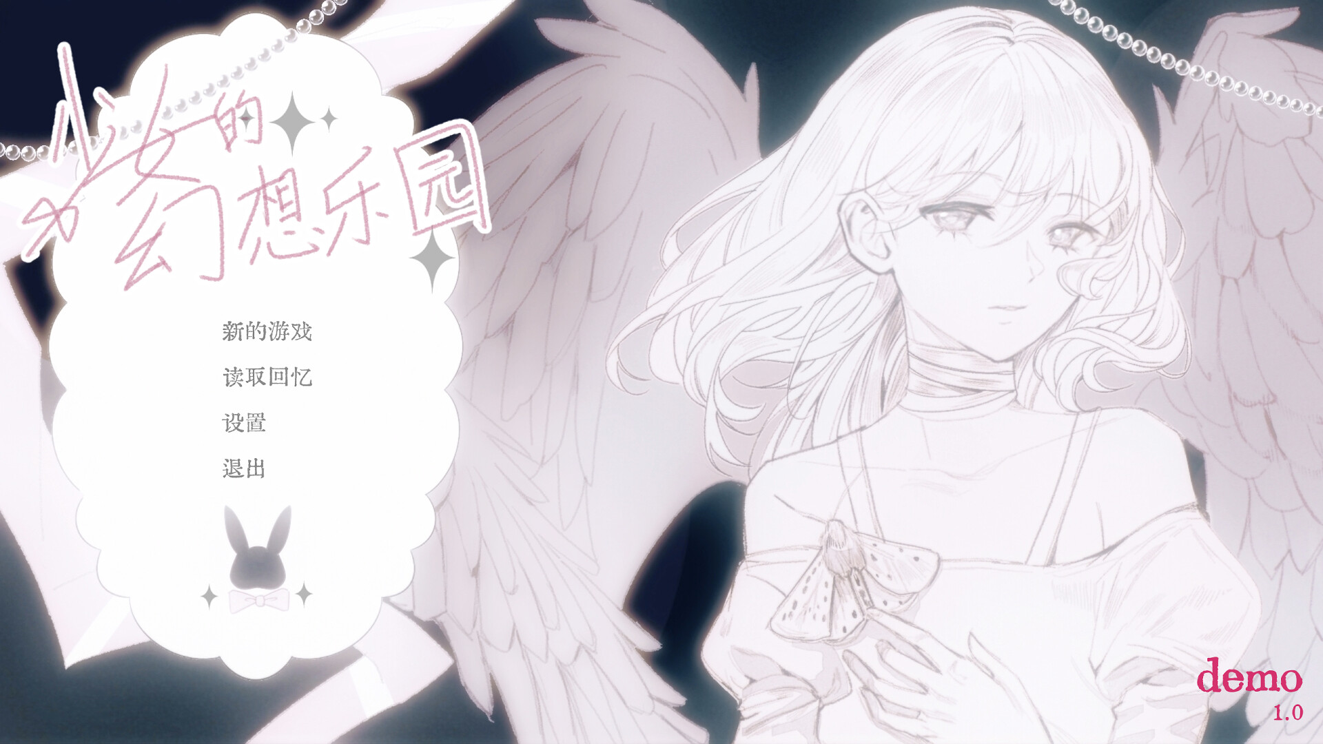 少女的幻想乐园|官方中文|Build.24847764+全DLC|解压即撸