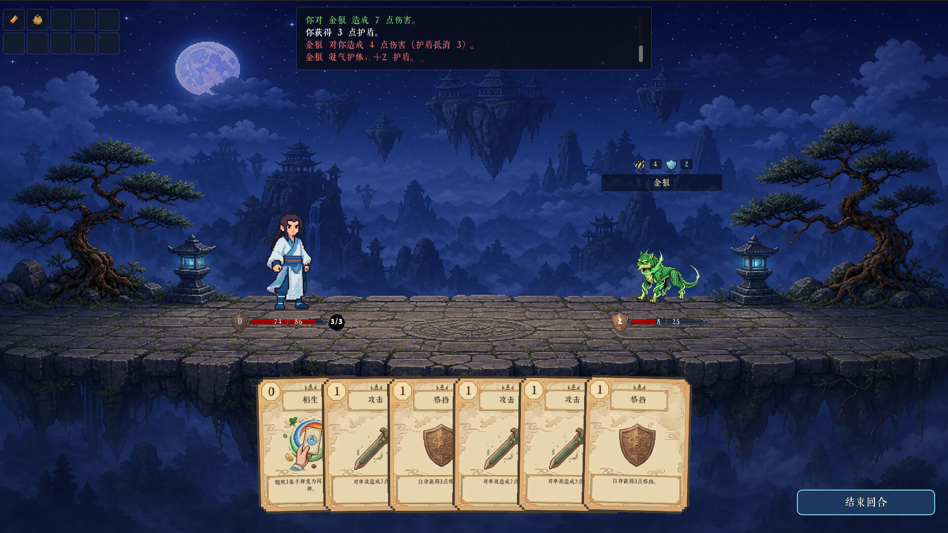 九州仙侠录|官方中文|Build.24771524+全DLC|解压即撸