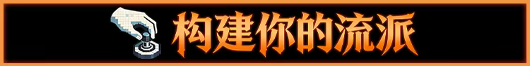 邪恶推币机|官方中文|Build.23758927+全DLC|解压即撸