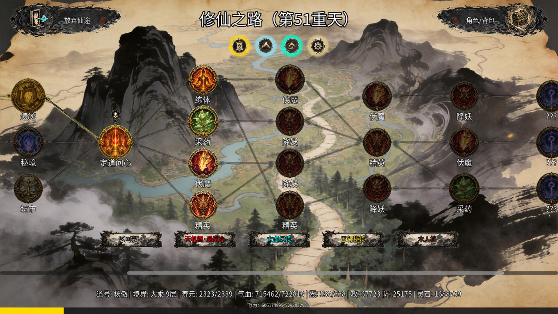 万世剑冢|官方中文|Build.24901484+全DLC|解压即撸