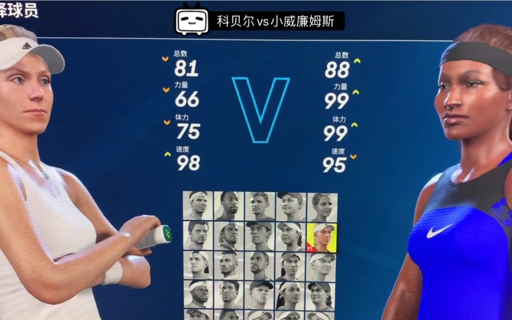 媲美VR网球/澳洲国际网球2/中文版/ [XCI]