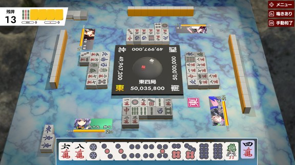 有灵魂的麻将/东方幻想麻雀/本体+1.0.5/原味日版/[NSP][直链+毒娘]