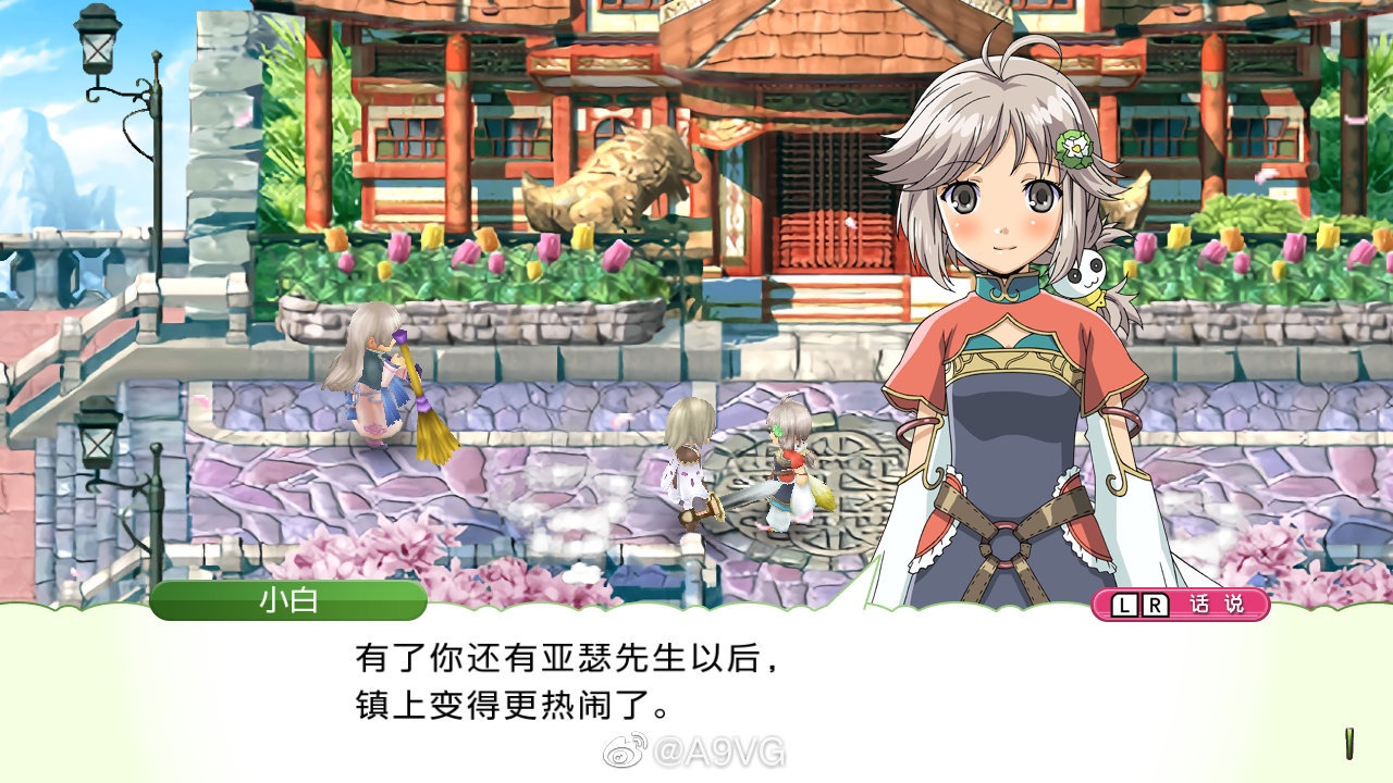 符文工坊4|官方中文|本体+1.0.2升补+1DLC整合版|XCI