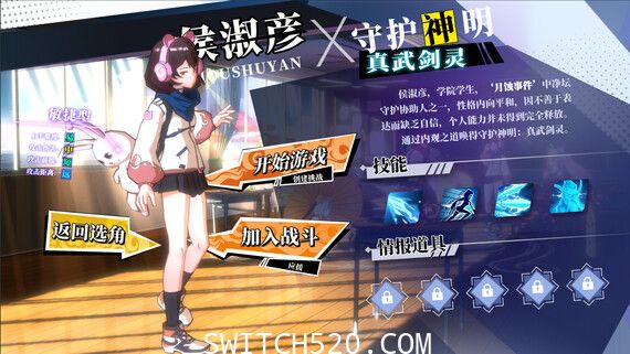 神明在上/官方中文/完美学习版
