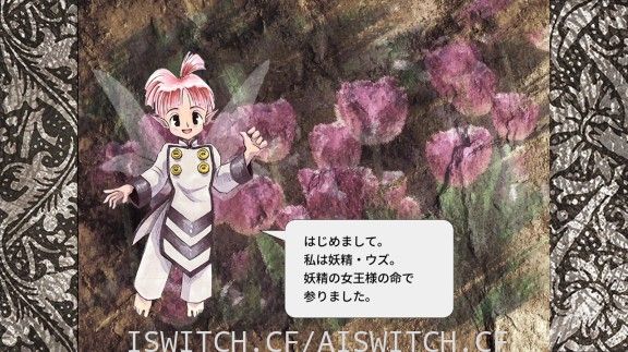 满满的DOS年代感/美少女梦工场3:梦幻妖精/官方中文/本体+1.0.7升补/[XCI]