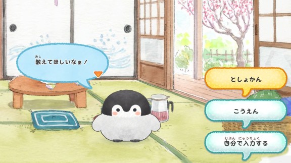一起来玩吧:正能量企鹅/原汁日版/本体+1.0.1升补[XCI]
