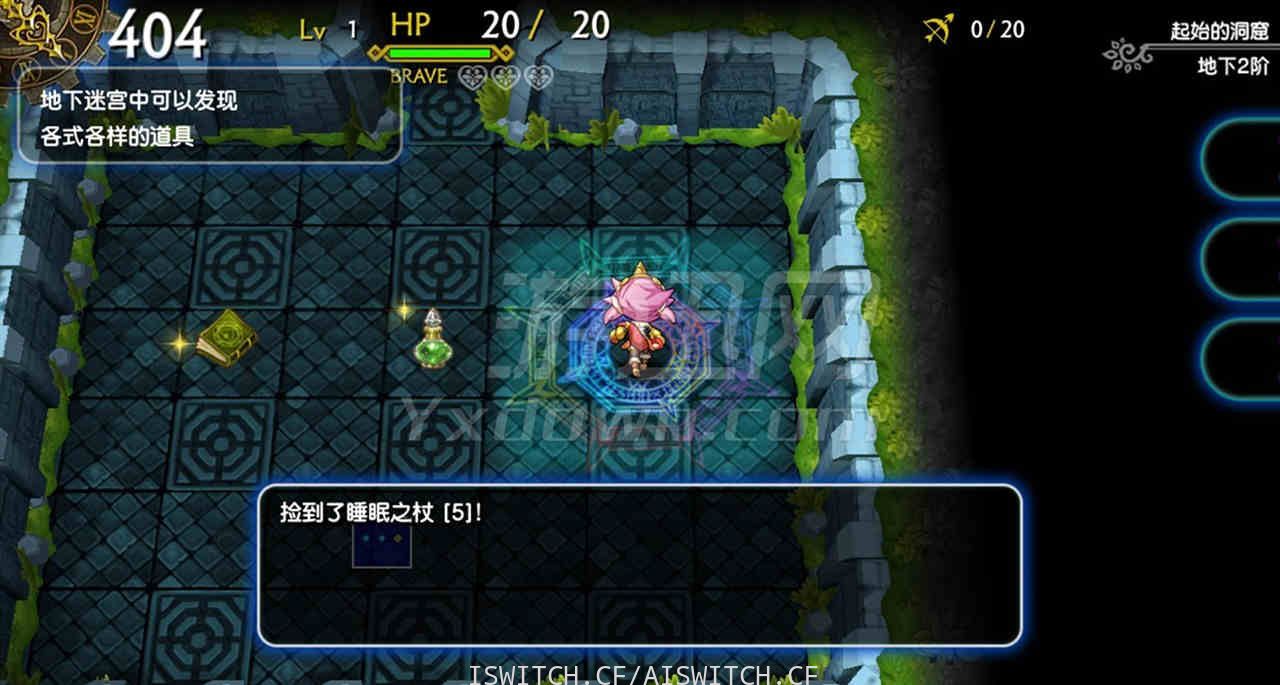 龙之牙:龙者杜兰与时之迷宫/官中/本体+1.4.1+3DLC整合即撸版/[NSP]