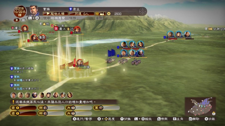 三国志13威力加强版|本体+1.2.1升补+1DLC|NSZ|原版