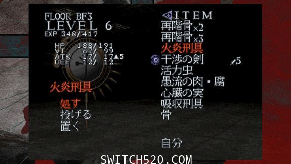 巴洛克：复古版/原汁日文/[NSZ]