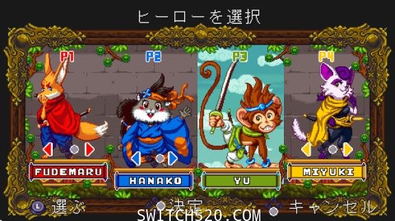 西游兽人英雄/官方中文/本体+1.0.1升补整合即撸版/[XCI]