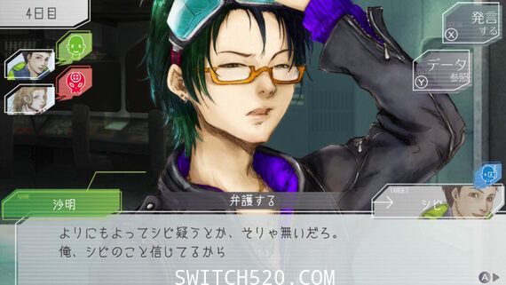 狼人杀/Gnosia:グノーシア/原汁日文/本体+1.0.2升补/[XCI]