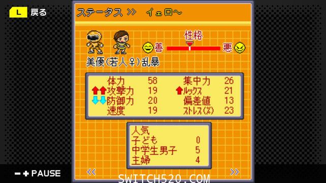 G-MODEアーカイブス26/原汁日文/[NSZ]