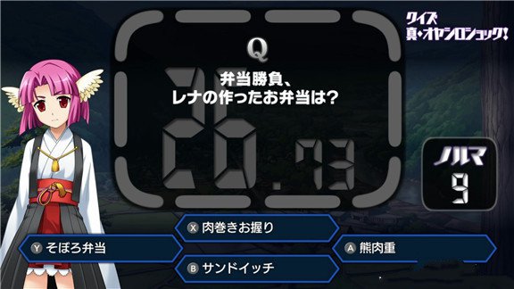 老游新发/寒蝉鸣泣之时 奉/原汁日文/[XCI]