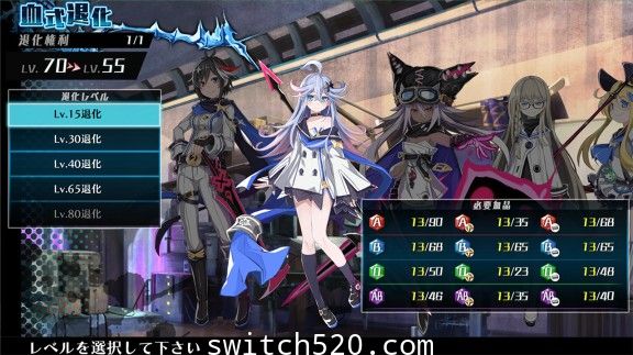 [魔改9.2][更新]神狱塔:断罪玛丽2/中文/本体+1.0.3升补+5DLC整合即撸版/[XCI]
