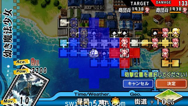 光辉同盟/原汁日文/[NSP][魔改9.2]