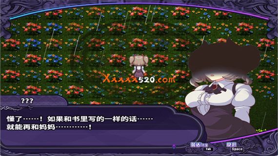 艾露玛与诅咒的记忆碎片|官方中文|V1.0.3-日式RPG|解压即撸