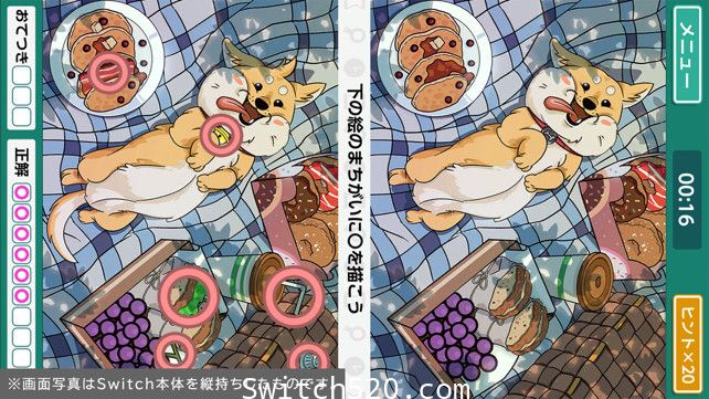 右脑达人：爽解! 找茬博物馆/原汁日文/[NSP]