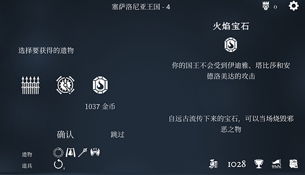 衔尾蛇国王|官方中文|V20230530HF3|解压即撸