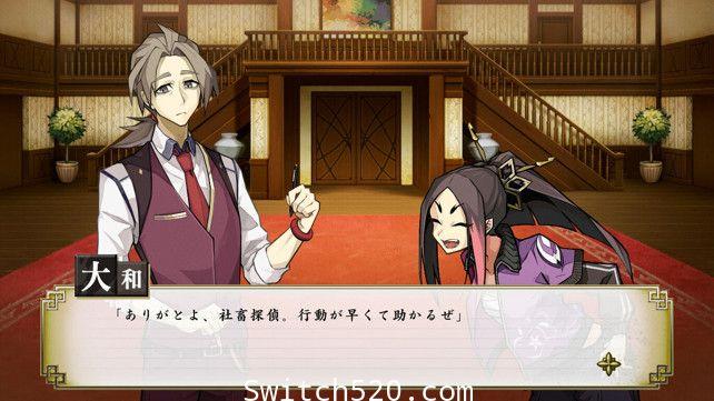 侦探扑灭:Tantei Bokumetsu/原汁日文/本体+1.0.2升补[NSP][魔改9.2]