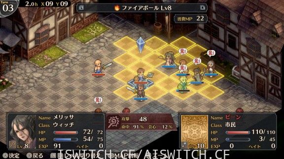 佣兵之焰:黎明的双龙/汉化中文/本体+1.0.2升补整合即撸版/双版本[XCI][NSP][魔改9.2]