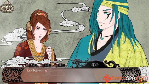 灭魂:误佳期/官方中文/本体+1.0.2升补整合记撸版/[XCI+NSP][原版+魔改9.2]