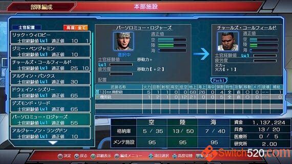 现代大战略/原汁日文/[NSP]